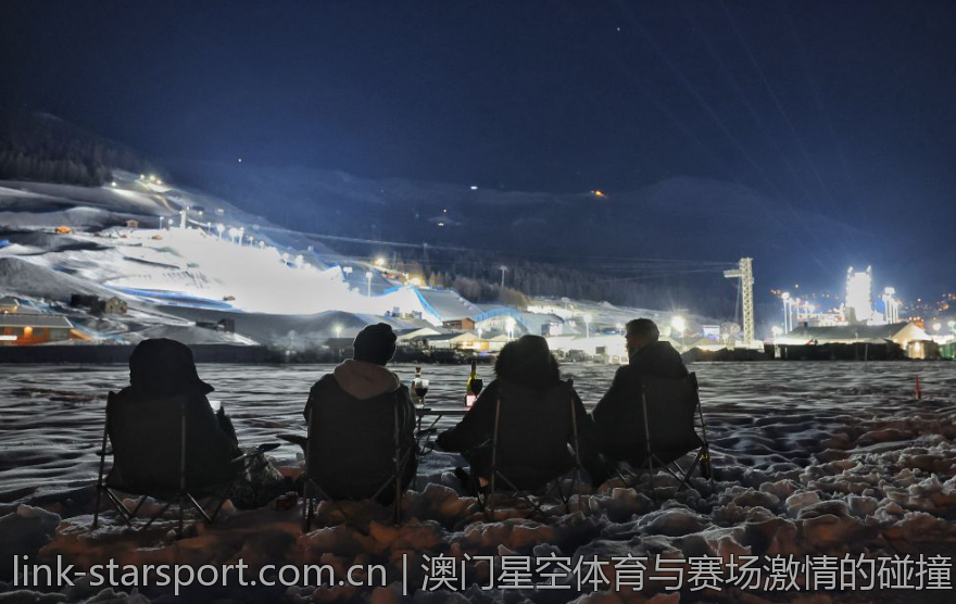 澳门星空体育与赛场激情的碰撞